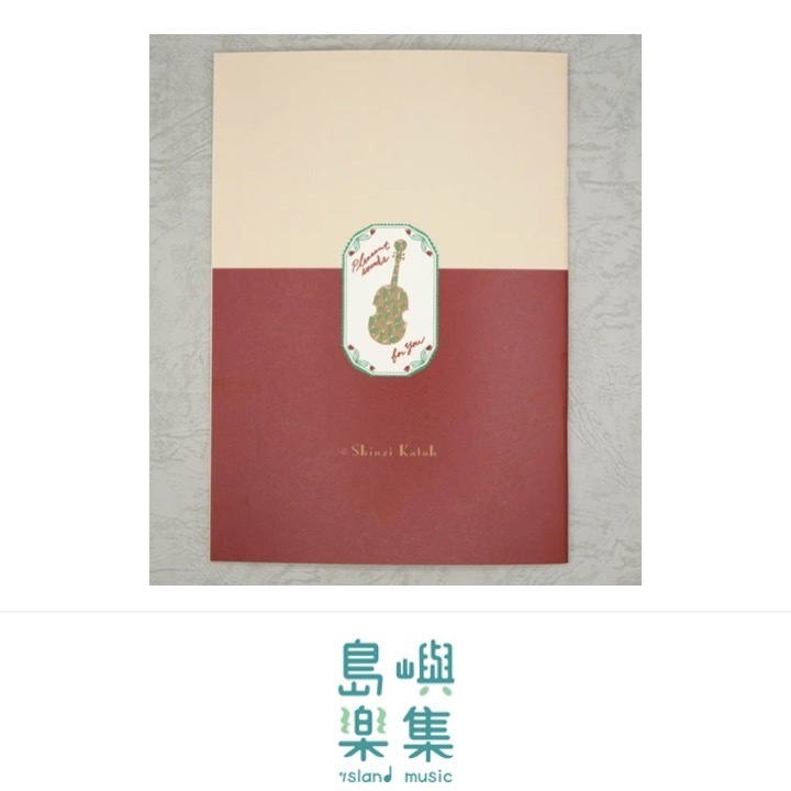 A5 筆記本 Happy Tone 《Eine Kleine》