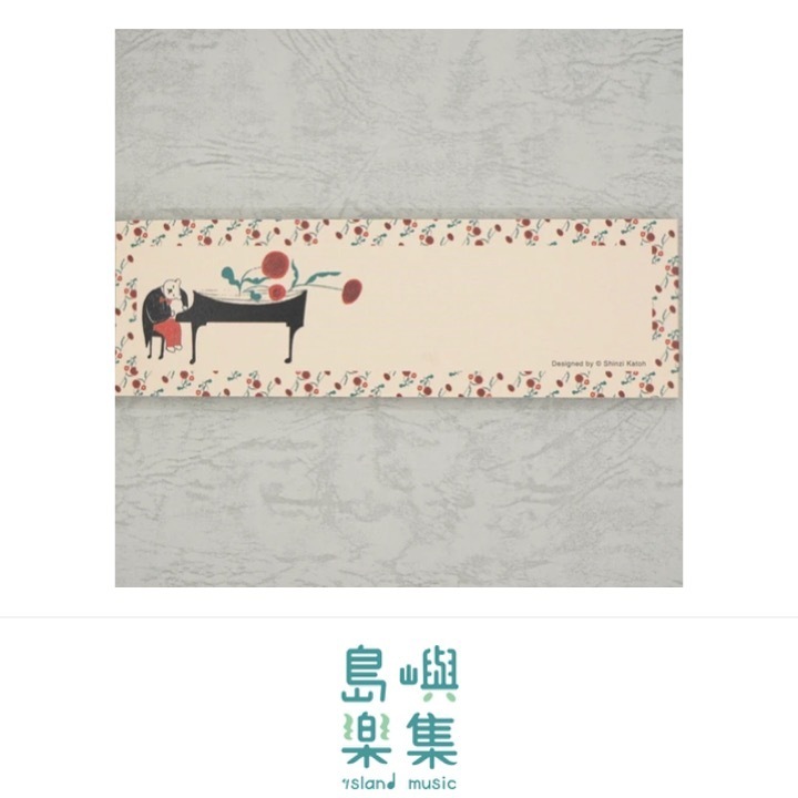 便箋 Happy Tone 《Kanon》