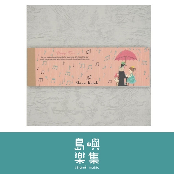 便箋 Happy Tone 《Serenade》