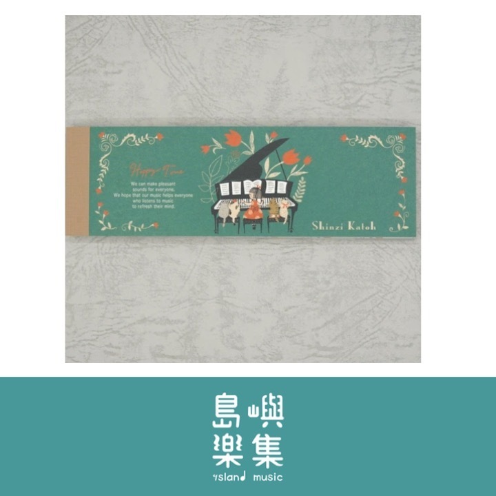 便箋 Happy Tone 《 Piano Sonata》