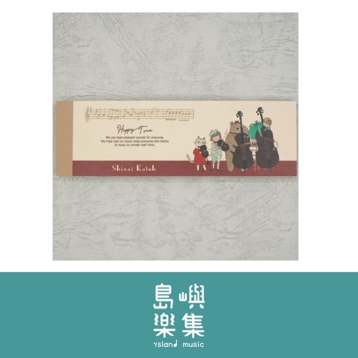 便箋 Happy Tone 《Eine Kleine》