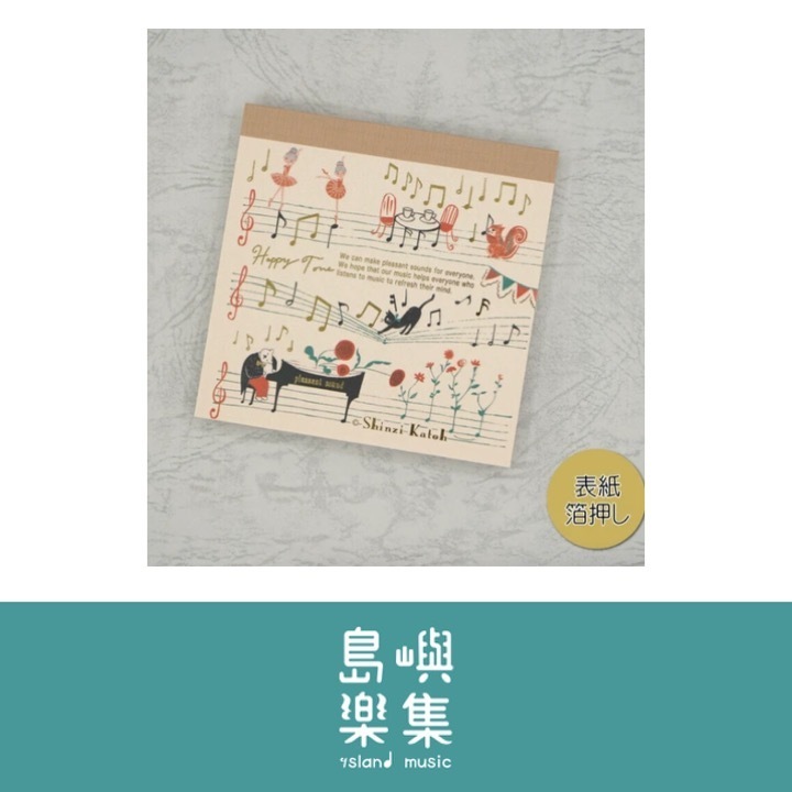 便箋（方塊） Happy Tone 《Kanon》