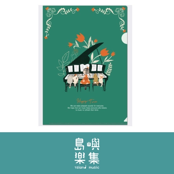 A4 資料夾 Happy Tone 《 Piano Sonata》