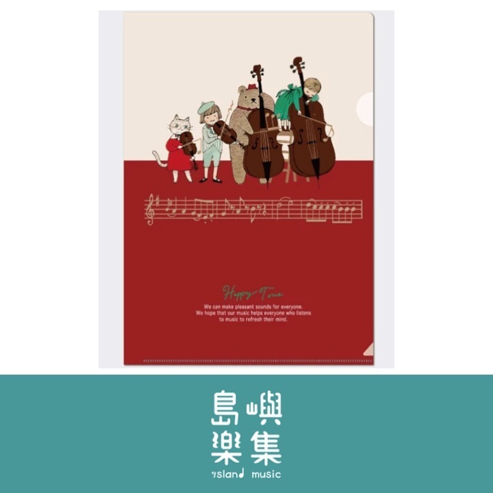 A4 資料夾 Happy Tone《Eine Kleine》