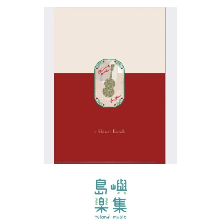 A4 資料夾 Happy Tone《Eine Kleine》