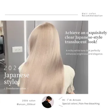 Discover exquisite Japanese-style translucent hair colors! Orange Milk Tea shades brighten your complexion effortlessly.