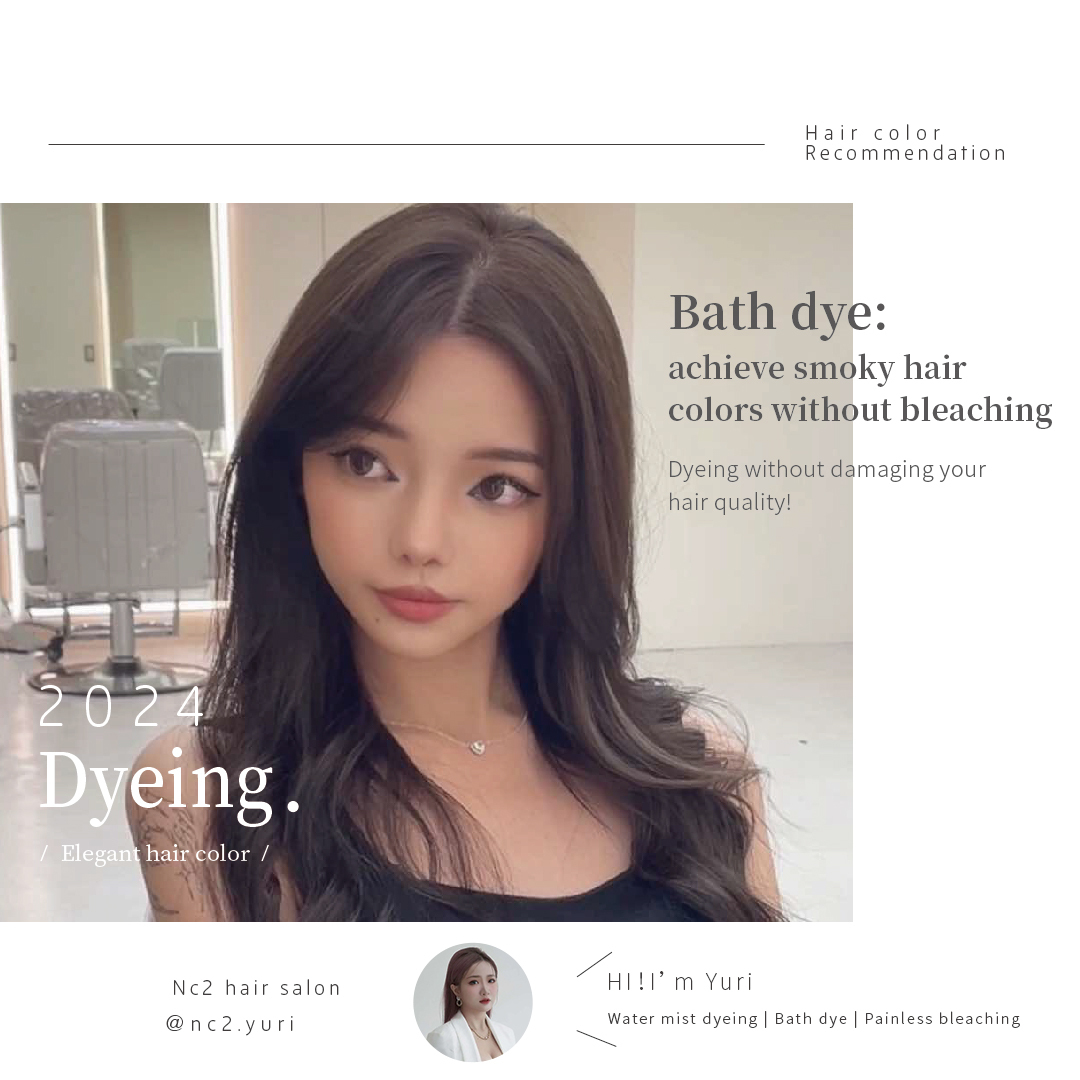 Bath Dye: Achieve smoky hair colors without bleaching, suitable for damaged or fragile hair!