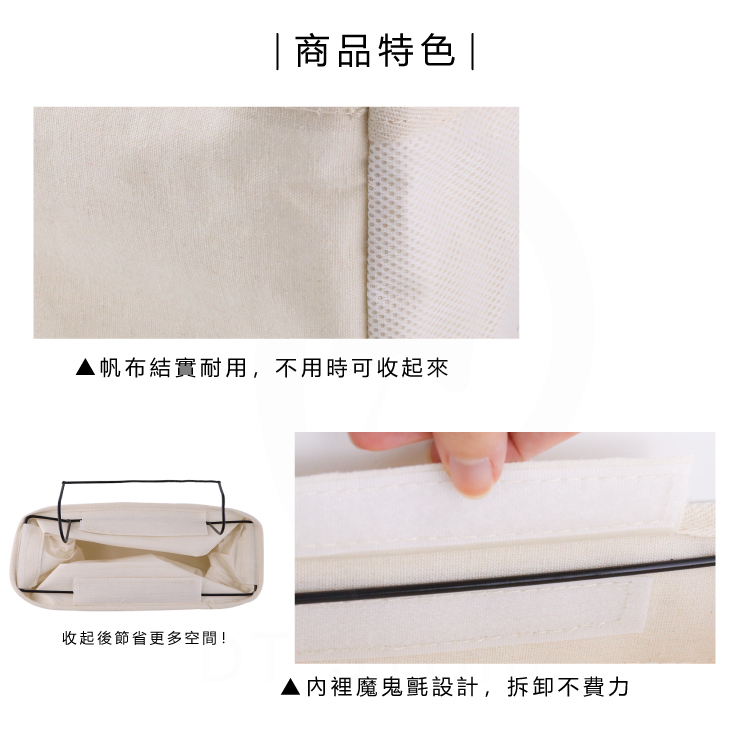可掛式大容量折疊帆布置物籃 【BE030】