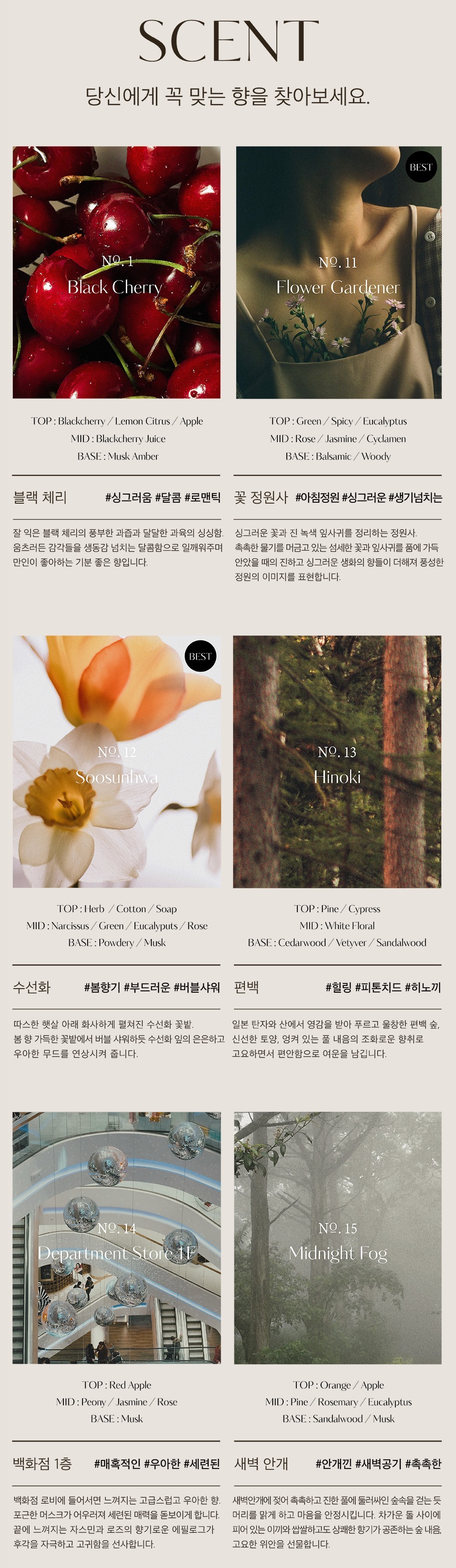 【O My Zhop x Hetras 1210】第3輪 - Objet Diffuser 2EA (200ml*2)