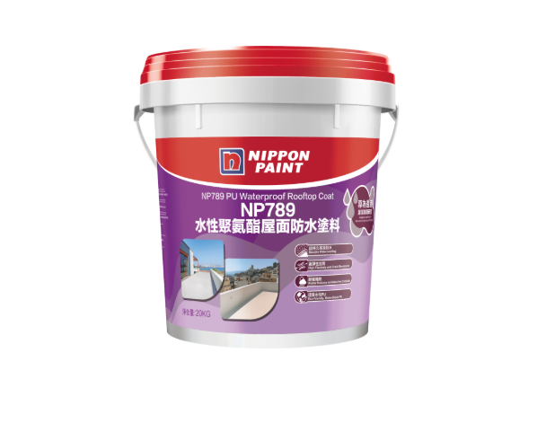 立邦 NP789水性聚氨酯屋面防水塗料