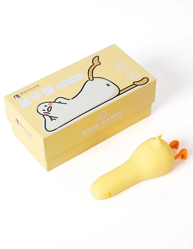 BeYourLover躺平鴨 吸吮按摩器 黄色