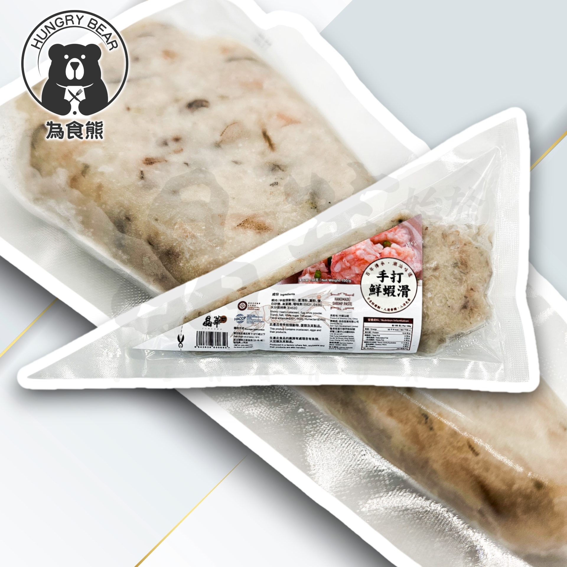 (晶華)(手打蝦滑)手打鮮蝦滑 150g (急凍-18°C) 蝦膠