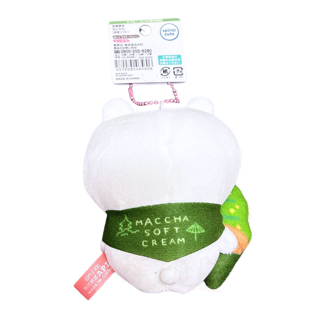 Chiikawa 吉伊卡哇京都抹茶雪糕毛公仔掛飾 吊飾