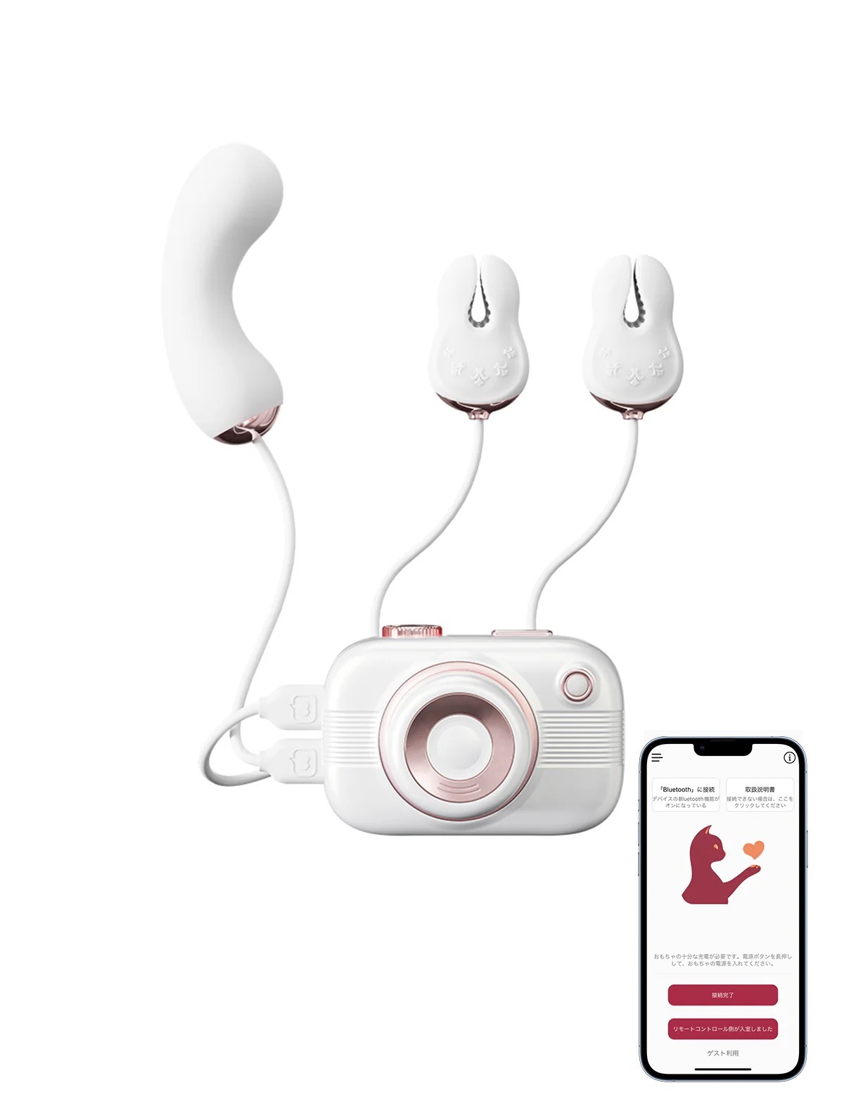 BeYourLover Alberta 相姬APP版 乳夾 吸吮 跳蛋 三合一 白色