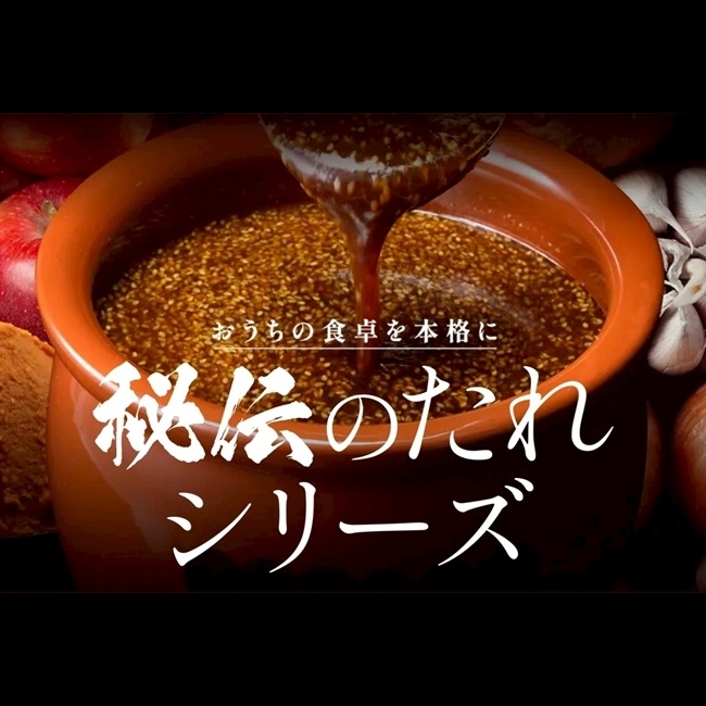 日本 大昌 秘傳 黃金生薑風味 燒肉醬 585g