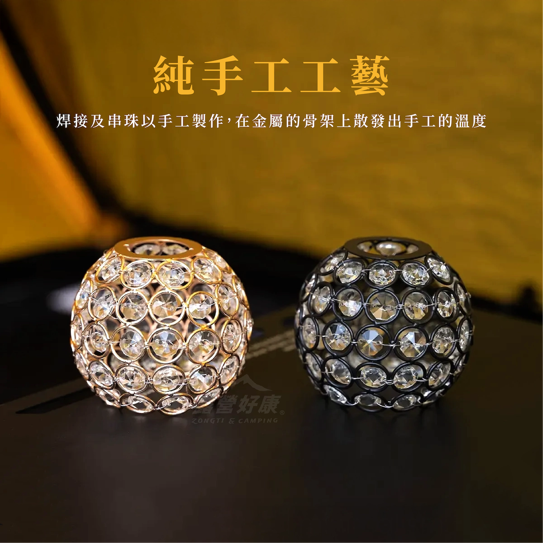 【ZONGTI】GZ光影水晶燈罩 (贈收納硬盒) AE22