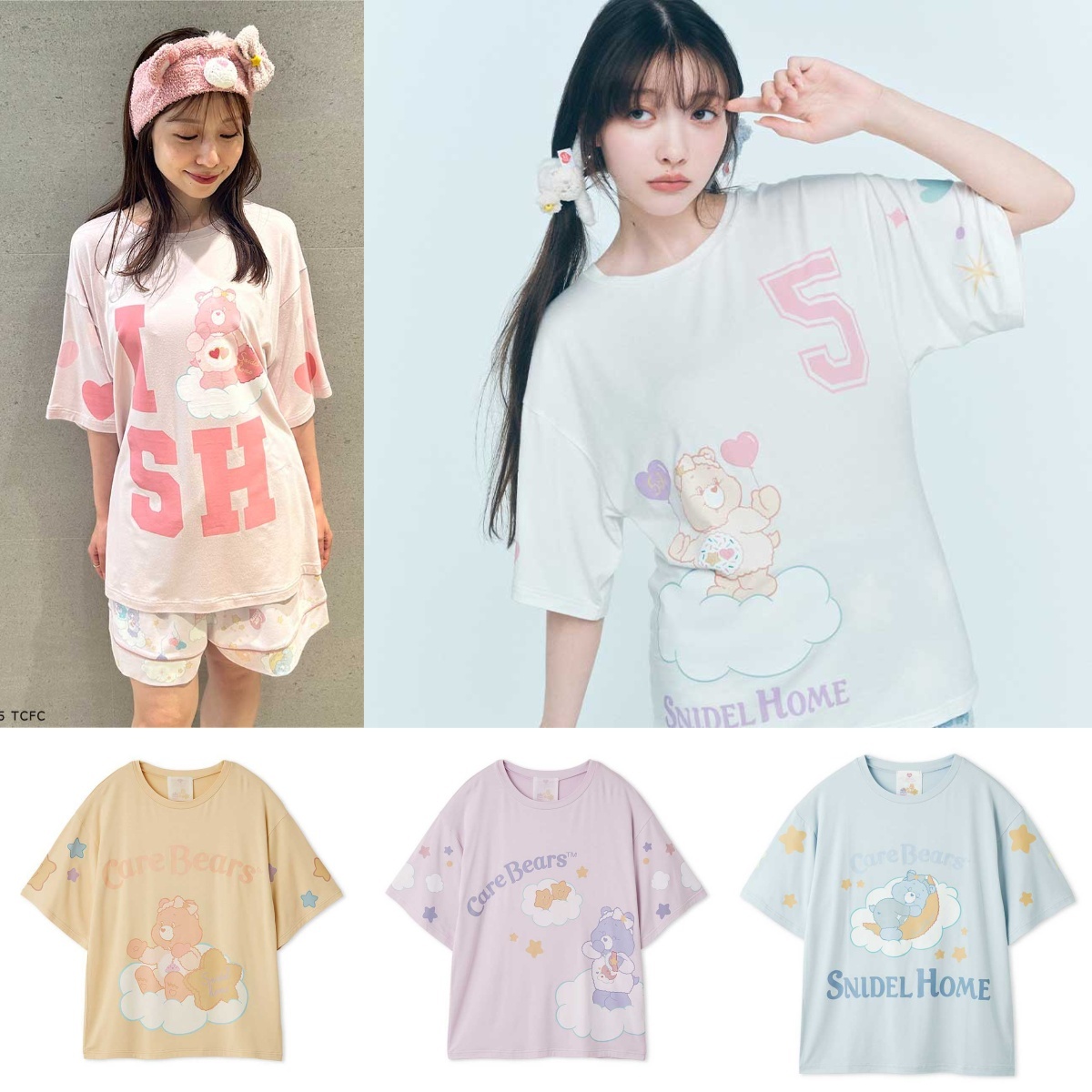 預購┃SNIDEL HOME Care Bears 彩虹熊 愛心熊 短袖 涼感T恤 家居服