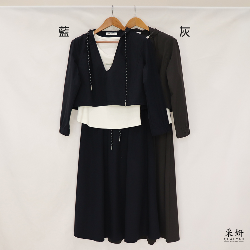 三件式 深V領短版長袖連帽上衣+字母布標背心+鬆緊腰A字長裙