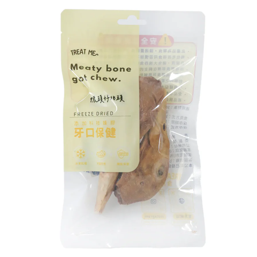 TREAT ME | 鴨頭好兆頭