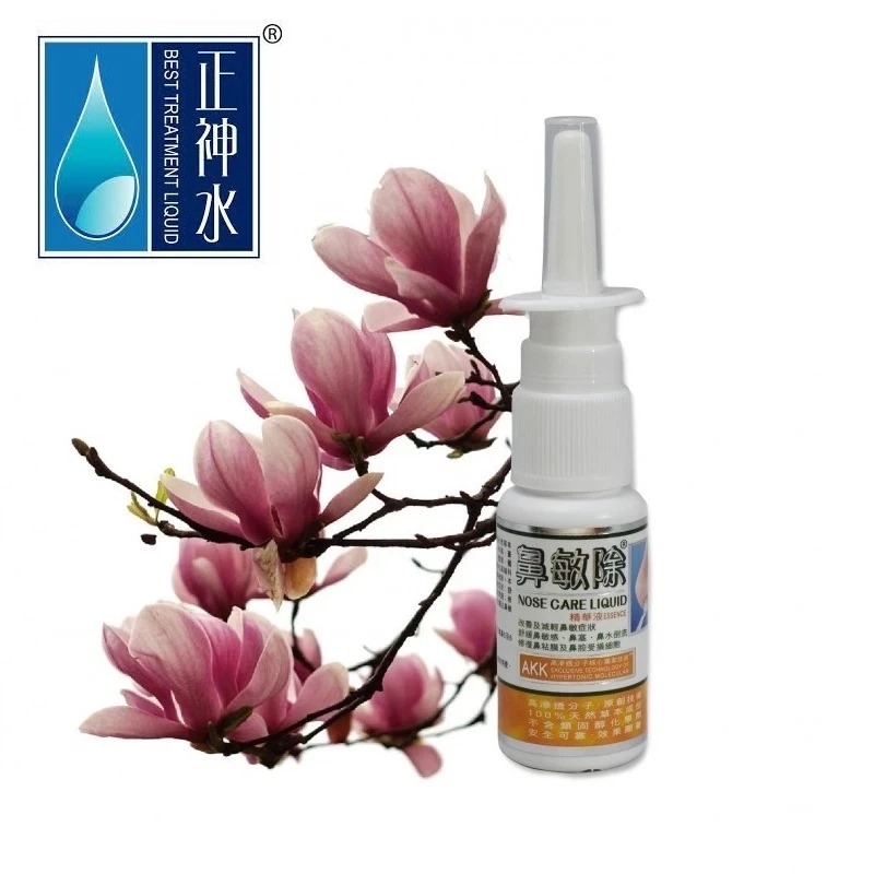 (4523)【多件優惠】Nose Care Liquid 鼻敏除 20ml