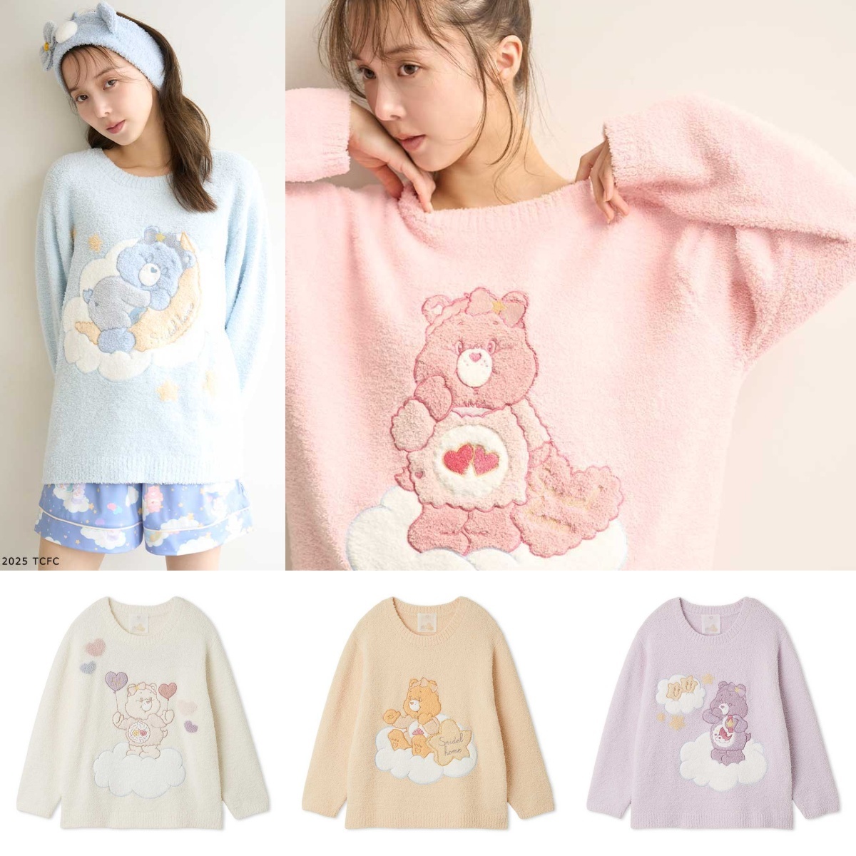 預購┃SNIDEL HOME Care Bears 彩虹熊 愛心熊 針織 刺繡 家居服 長袖 毛毛 上衣