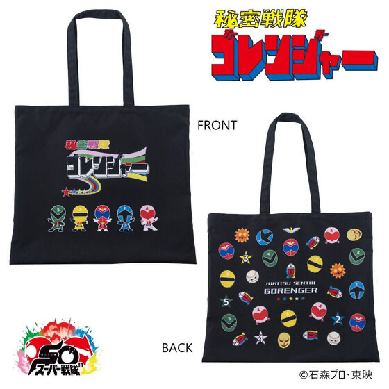 236440 Pbandai 預訂 2025/11月 秘密戦隊ゴレンジャー　デフォルメ　トートバッグ