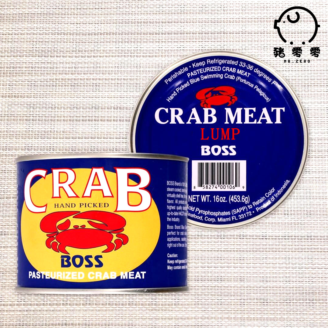 印尼罐装熟蟹肉 LUMP【454g】