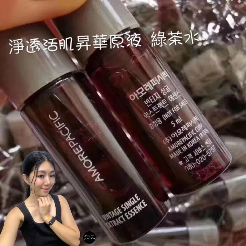 （抗氧）韓國 AP綠茶精華水原液小樣 5ml裝x30  Z285 (7-14日寄出)