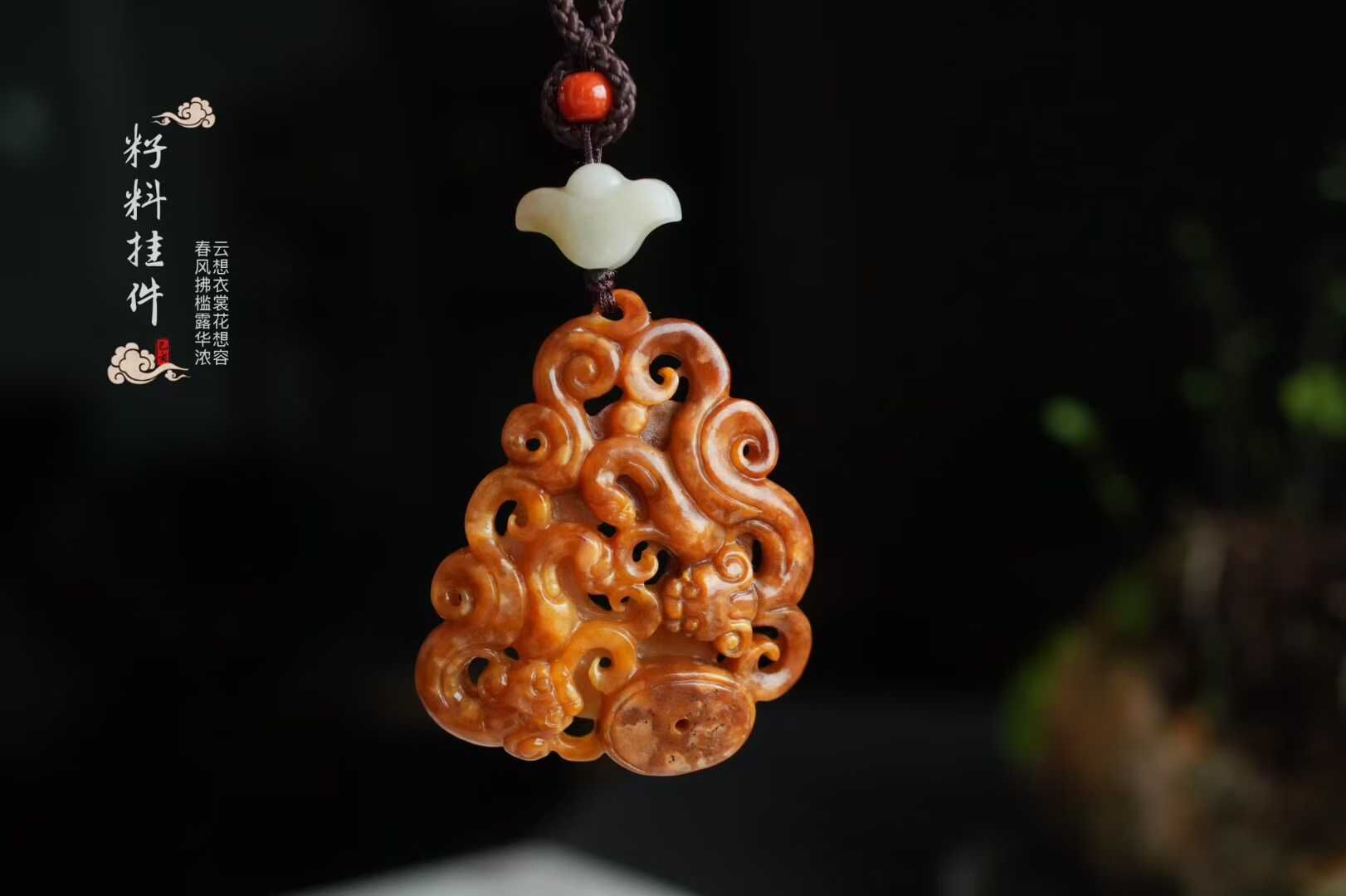 96448 和田玉籽料“仿古龍紋蝶佩”掛件