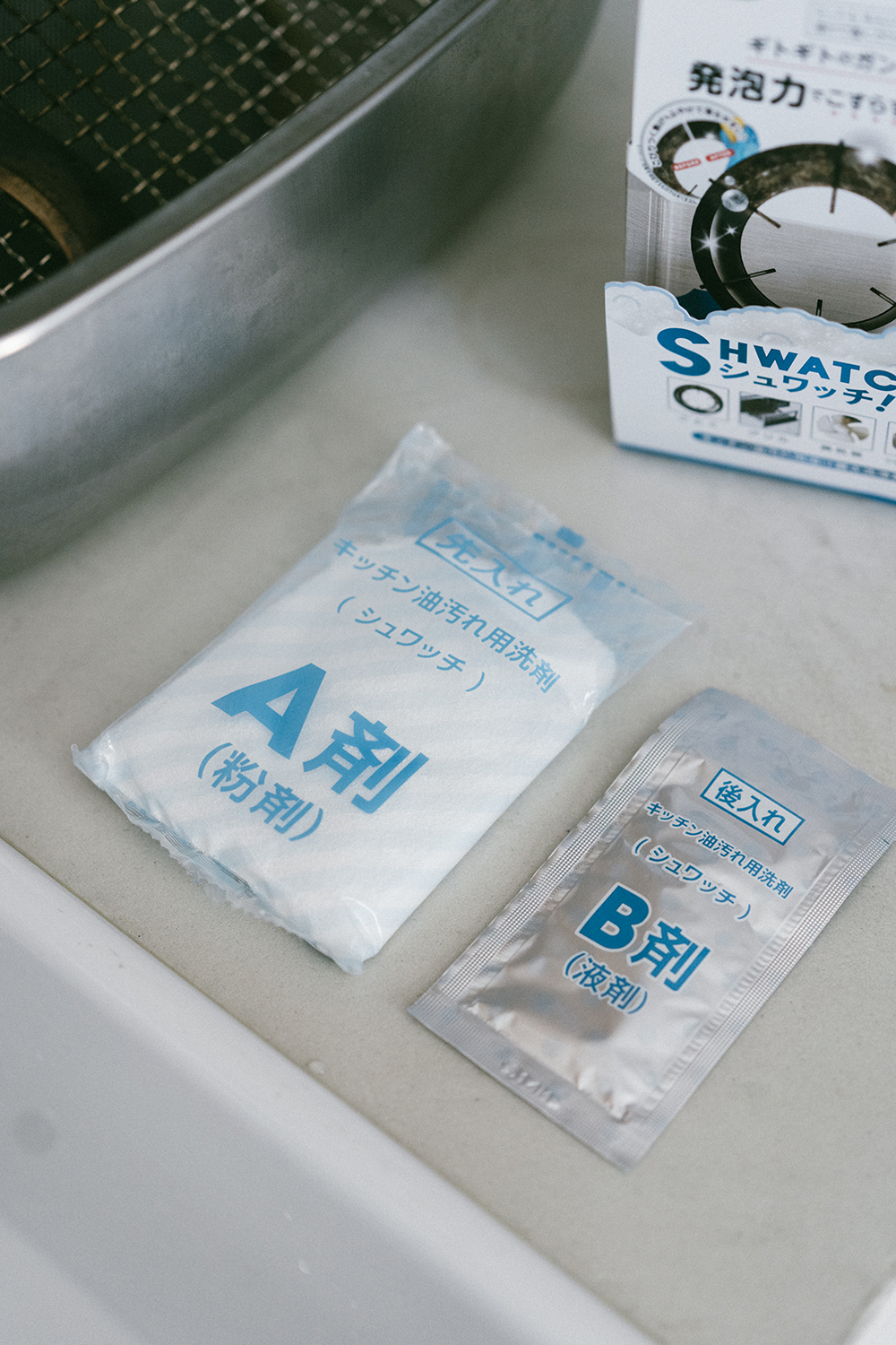 SHWATCH 日本製安心酵素豐盈泡泡烤盤烤網換氣扇融油劑