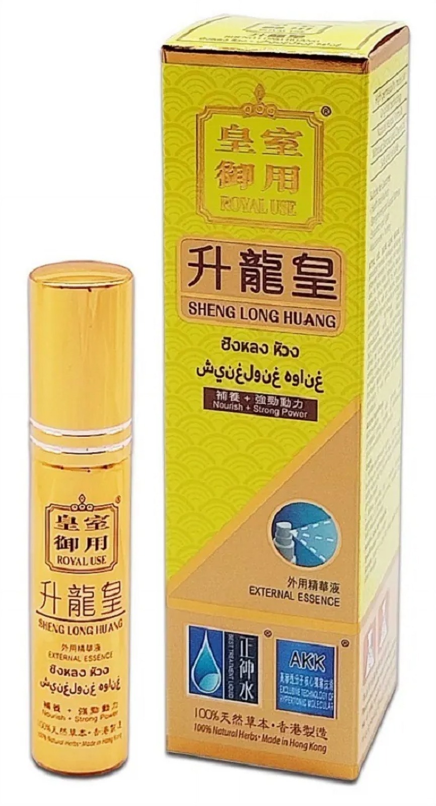 正神水 - 升龍皇