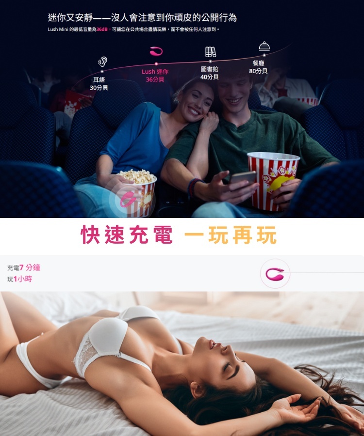 lovense lush mini 手機遙控跳蛋