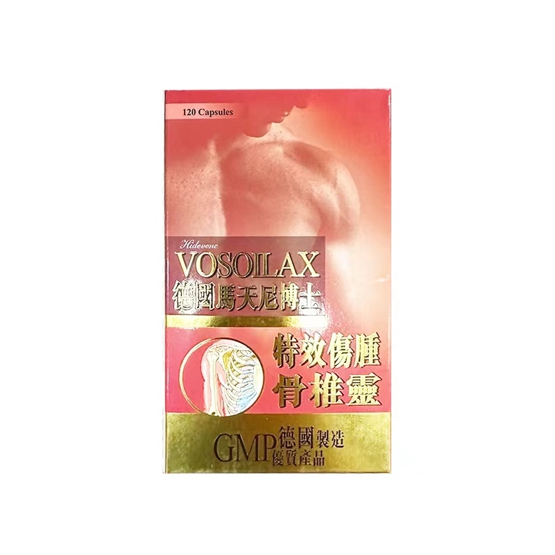 德國馬天尼博士 特效傷腫骨椎靈 120粒