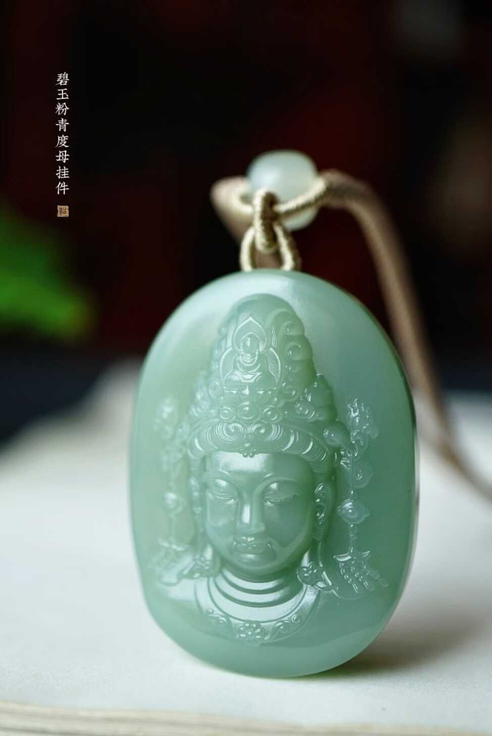 和田玉稀有瓷藍底粉青“度母觀音”掛件,天然和田玉軟玉
