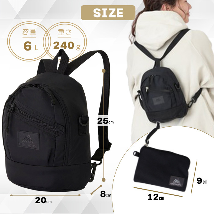 【預購】J0917901 Gregory 雙向迷你背包 (gr-131370)