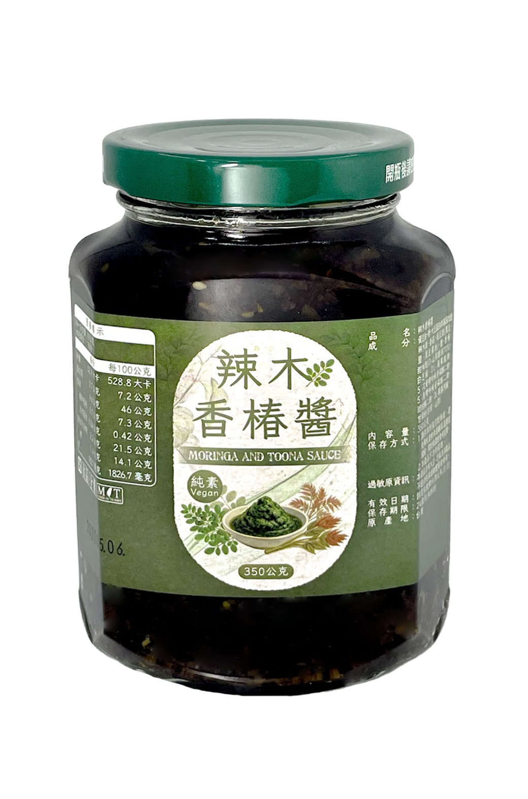 【正三圓】1-辣木香椿醬350g/瓶