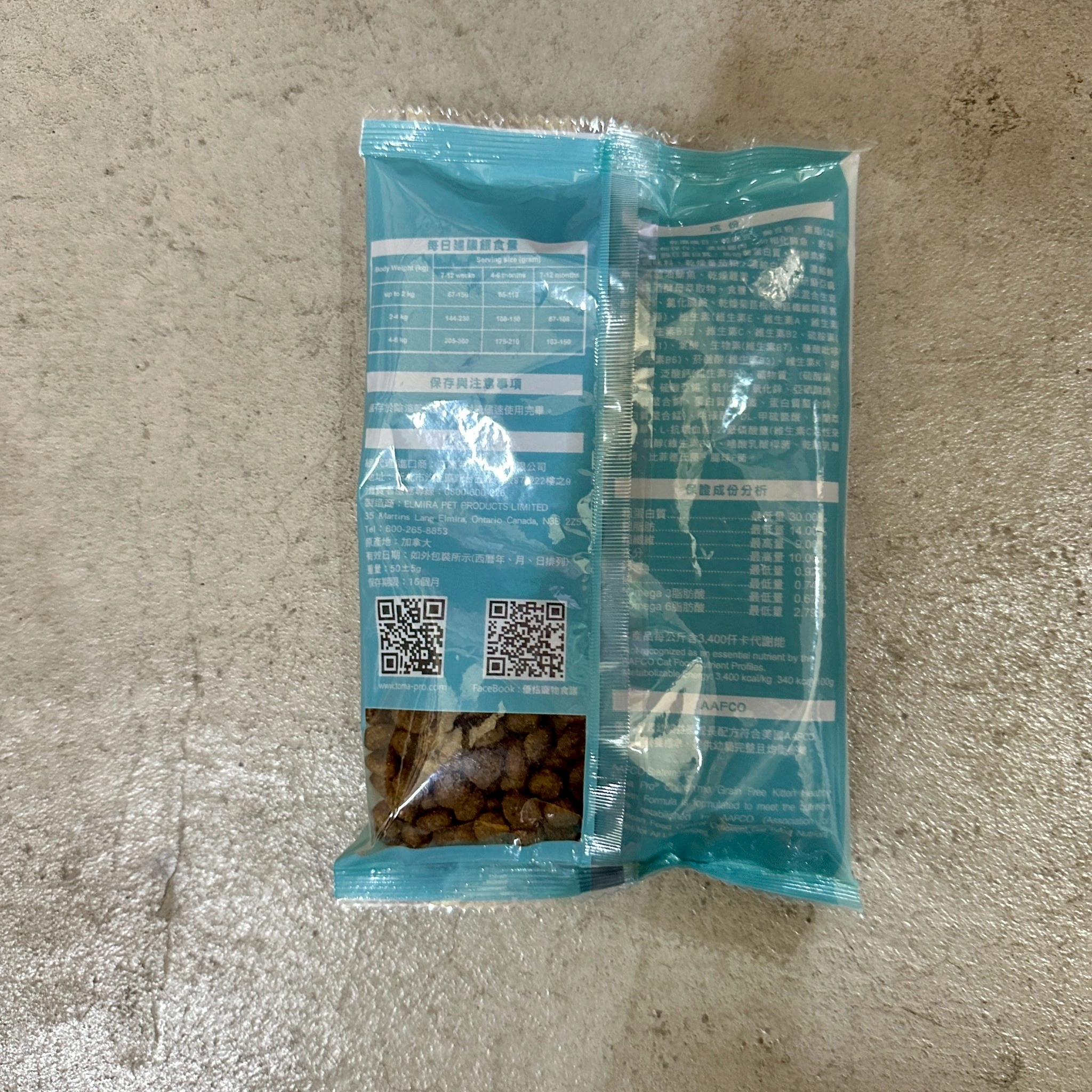 優格|貓 試吃包50g