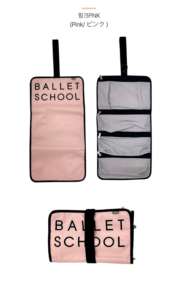 韓國eflora【EB-EF9101 舞鞋收納包】