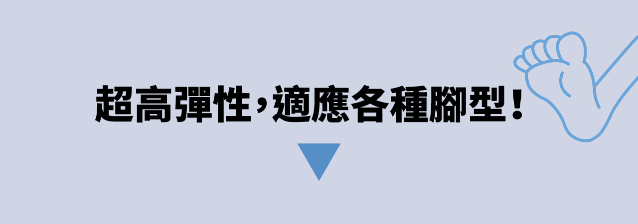 USTINI 我挺你健康鞋 月兔極地鞋接地氣排靜電鞋 超高彈性 適應各種腳型