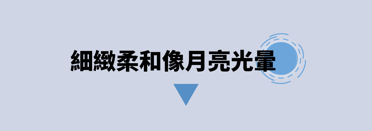 USTINI 我挺你健康鞋 月兔極地鞋接地氣排靜電鞋 細緻柔和像月亮光暈