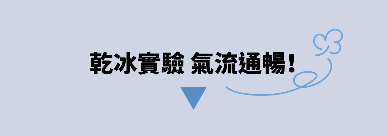 USTINI 我挺你健康鞋 月兔極地鞋接地氣排靜電鞋 乾冰實驗 氣流通暢