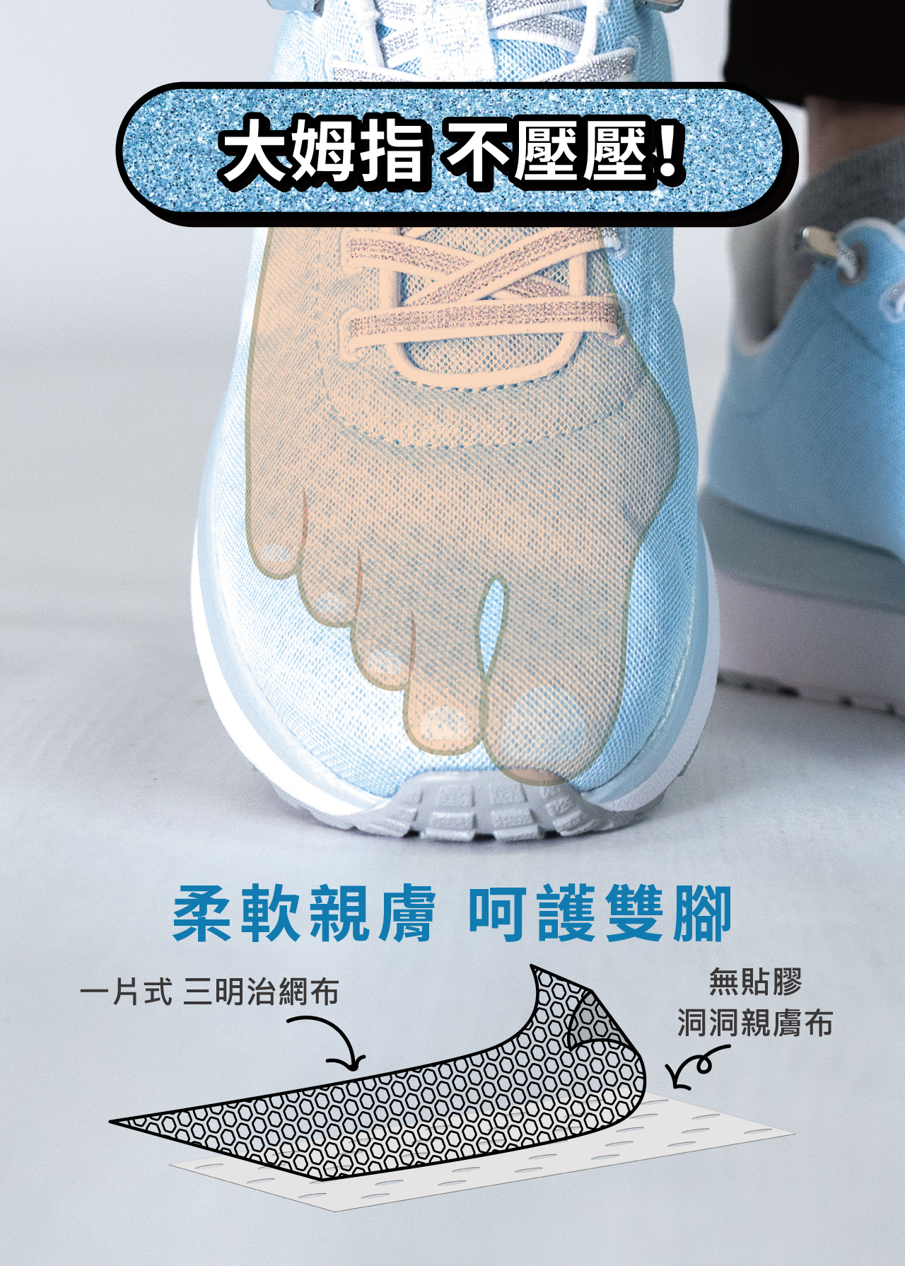 USTINI 我挺你健康鞋 月兔極地鞋接地氣排靜電鞋 大拇指不壓腳 柔軟親膚 呵護雙腳