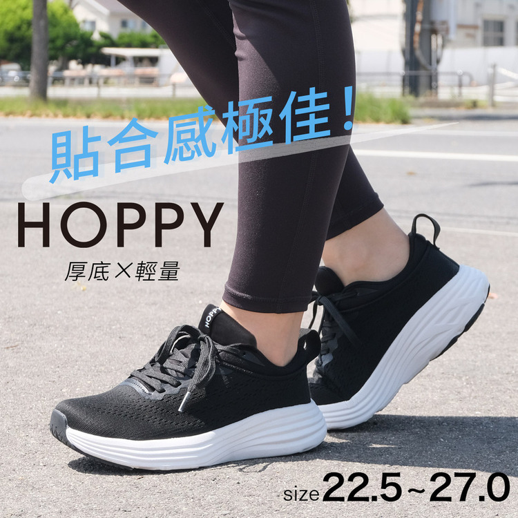晨間慢跑 輕量厚底網眼運動鞋【FKL0302】