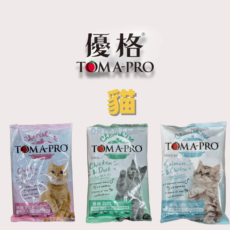 優格|貓 試吃包50g