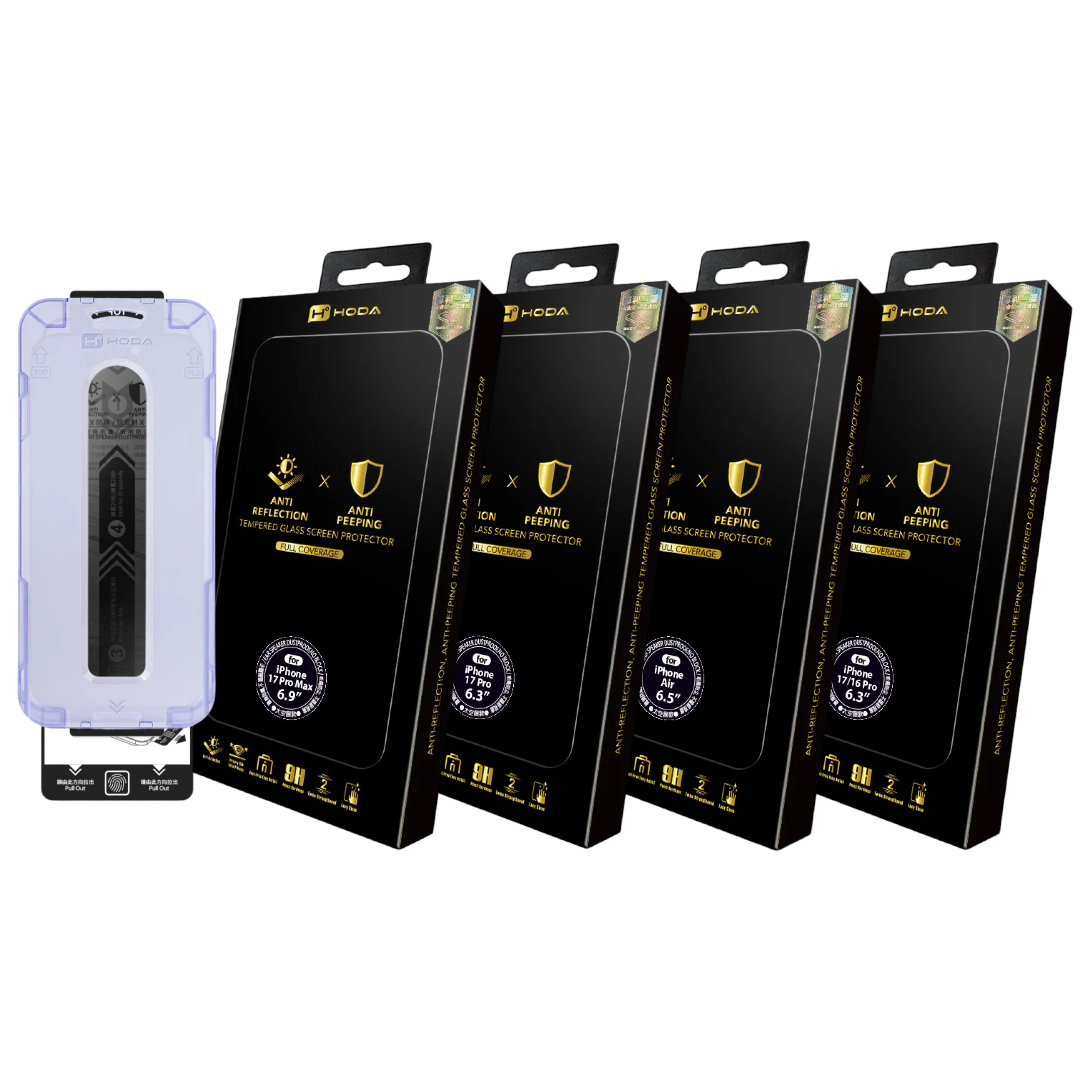 Hoda iPhone 17 系列 2.5D AR 防窺玻璃螢幕保護貼
