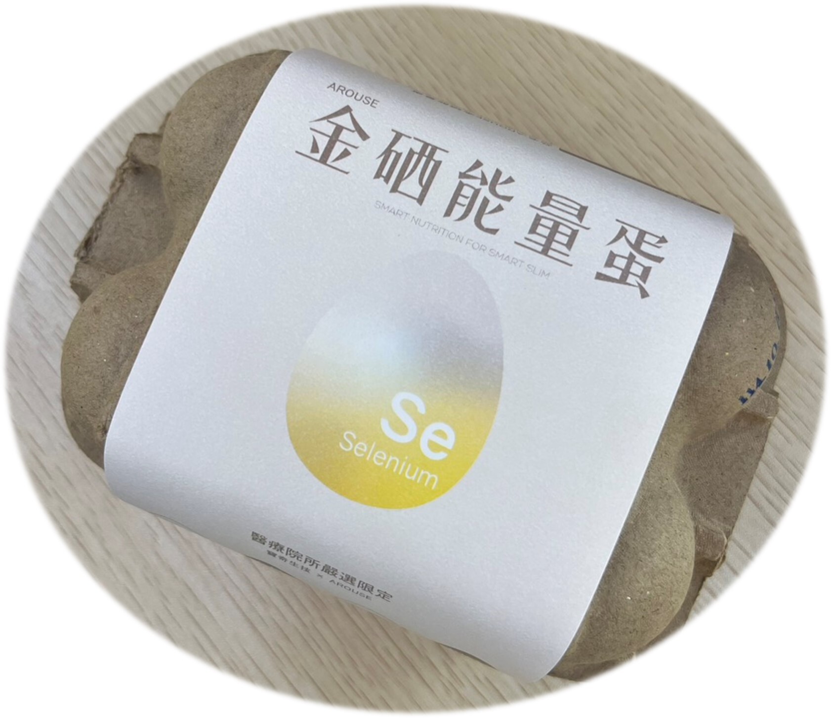 金硒能量蛋 , 雅諾士 , 硒蛋 , 雞蛋 , 能量蛋 , 富硒