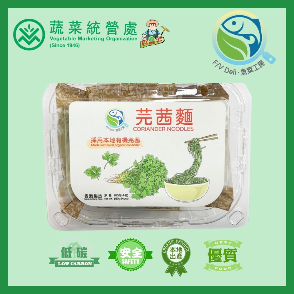 魚菜工房 - 芫茜麵 (盒)