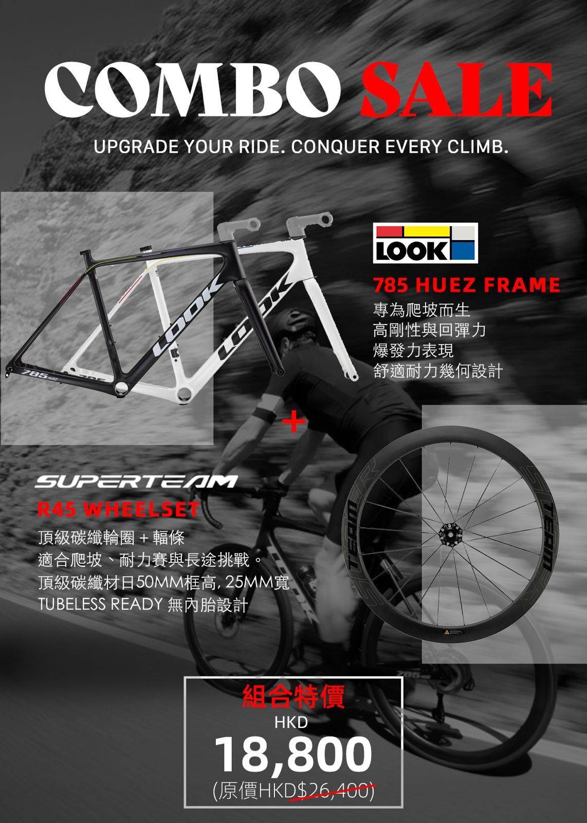 COMBO SALE - Look 785 Huez Road Disc Frameset (2024) + Superteam R45 Dark Label Disc Wheelset Tubeless Ready