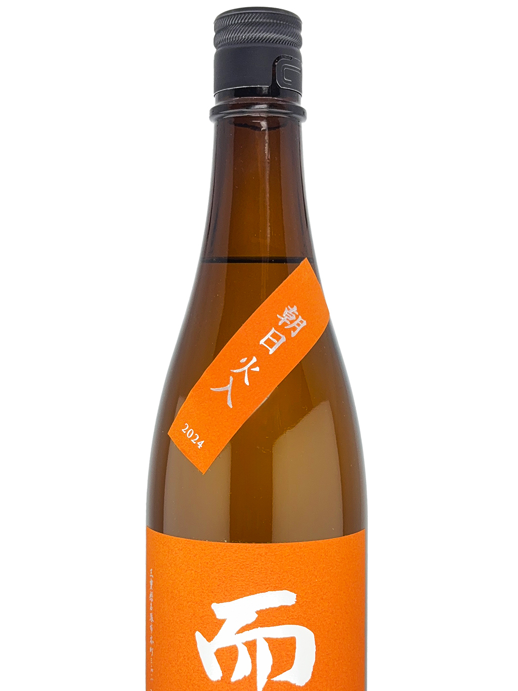 而今 朝日 720ml 而今 朝日 純米吟醸 720ml 2025年詰 ギフト お歳暮 御歳暮