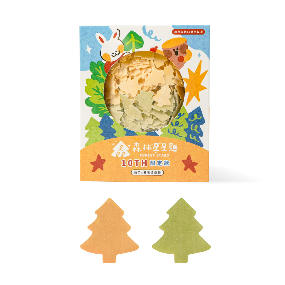 10Ann森日快樂【2+1免運】｜森林星星麵 - 插畫款蕃薯x蔬菜小樹麵 2盒＋常態星星麵 1盒(任選)